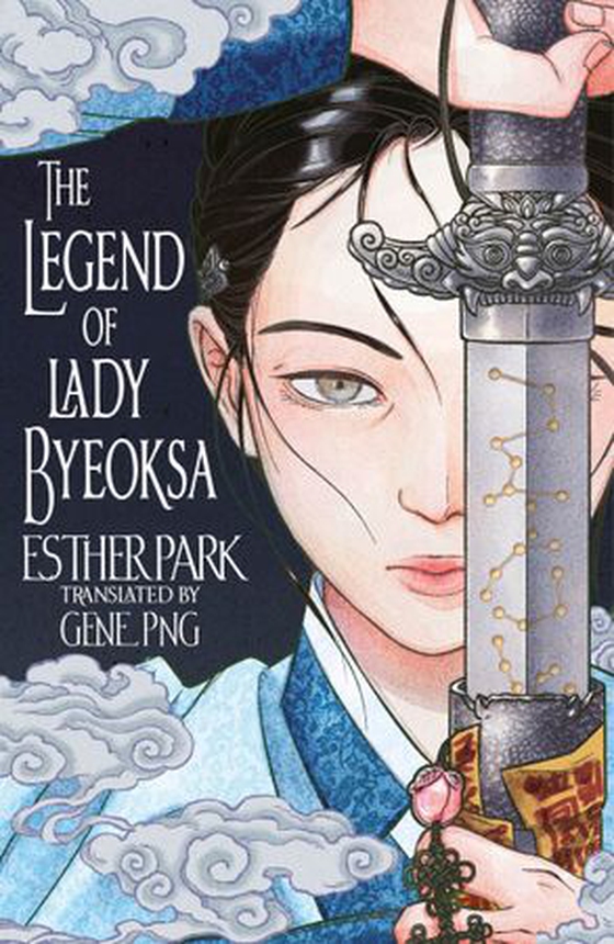 The legend of Lady Byeoksa