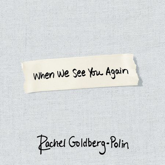 When We See You Again