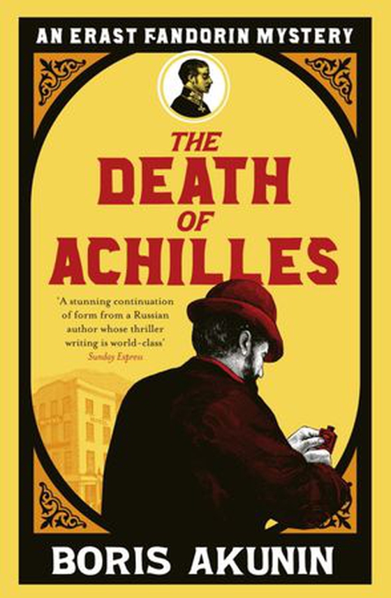 The death of Achilles