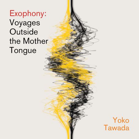Exophony