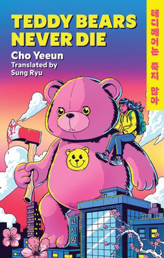 Teddy Bears Never Die - The action-packed Korean revenge story of girl meets bear! (ebok) av Cho Yeeun