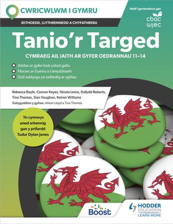 Tanio'r Targed