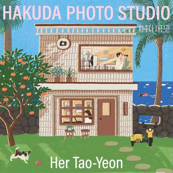 Hakuda Photo Studio