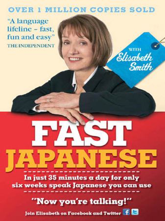 Fast Japanese with Elisabeth Smith (Coursebook)