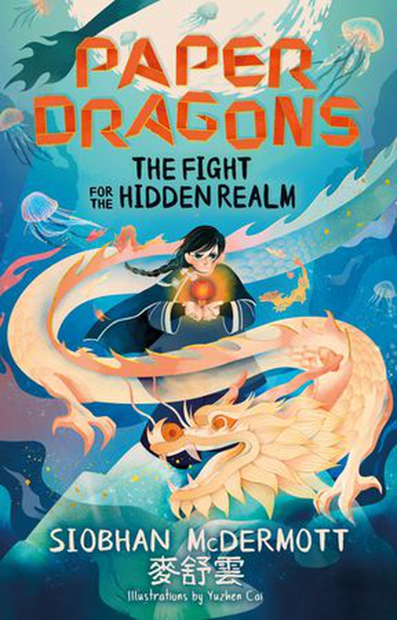 The fight for the hidden realm - Book 1 (ebok) av Siobhan McDermott