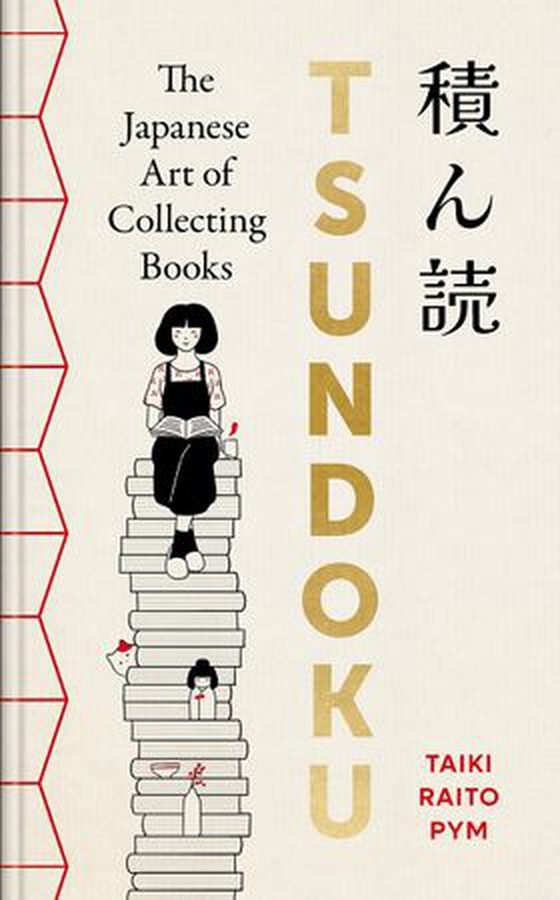 Tsundoku