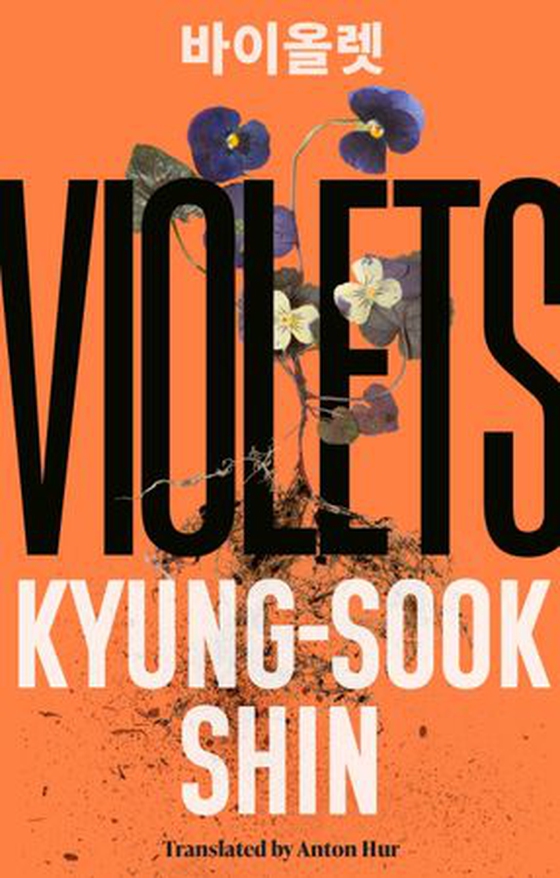 Violets - From the bestselling author of Please Look After Mother (ebok) av -