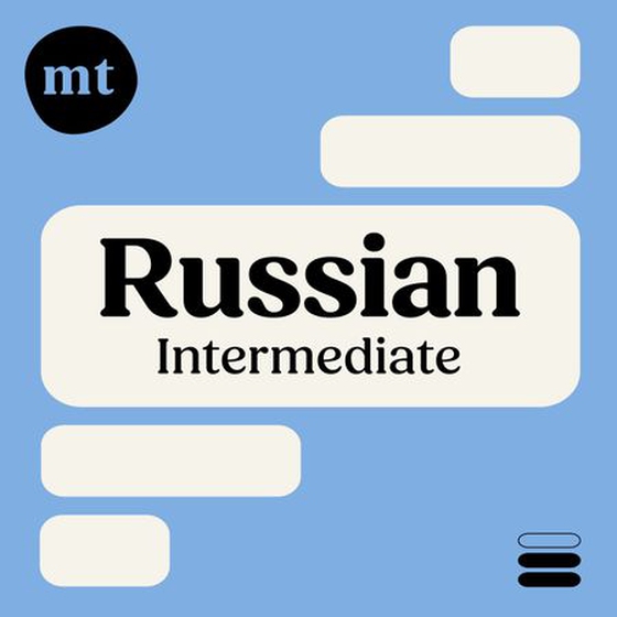Michel Thomas Intermediate Russian: Full Course