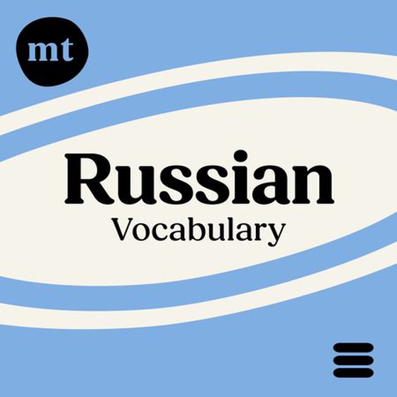 Russian Vocabulary Course (Michel Thomas Method) - Full course