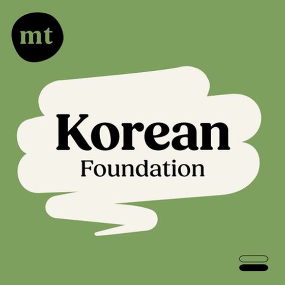 Foundation Korean (Michel Thomas Method) - Full course