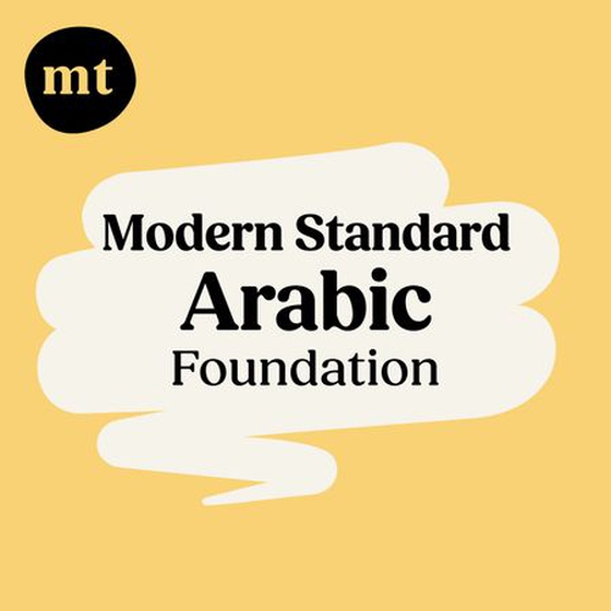 Michel Thomas Foundation Modern Standard Arabic: Full Course