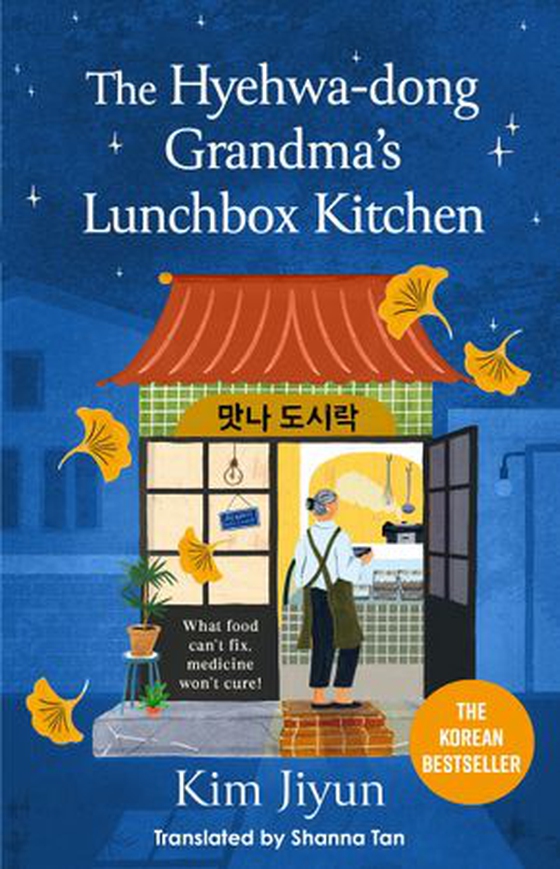 The Hyehwa-Dong Grandma’s Lunchbox Kitchen
