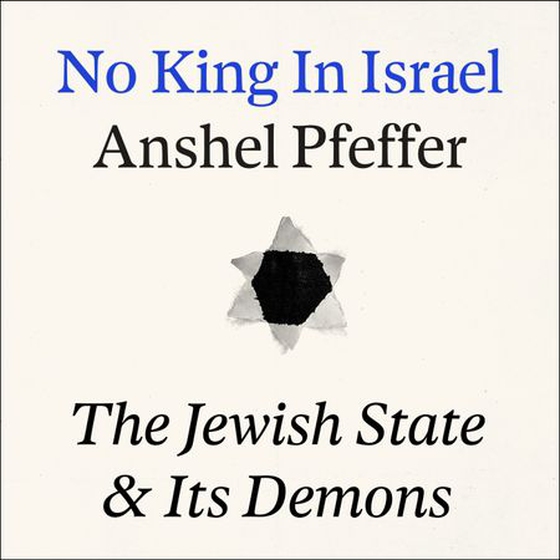 No King In Israel