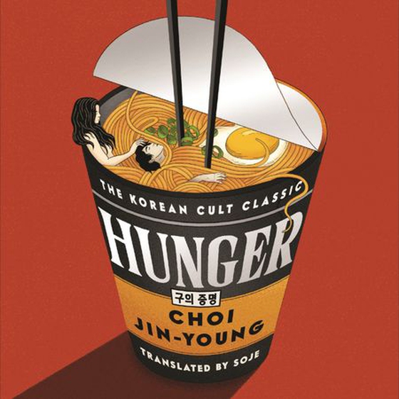 Hunger