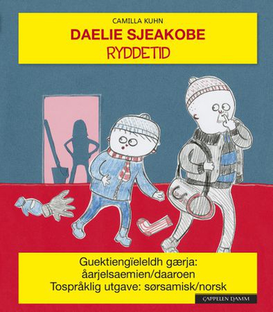 Daelie sjeakobe = Ryddetid
