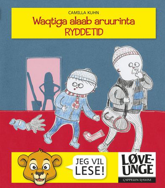 Waqtiga alaab aruurinta = Ryddetid (ebok) av Camilla Kuhn