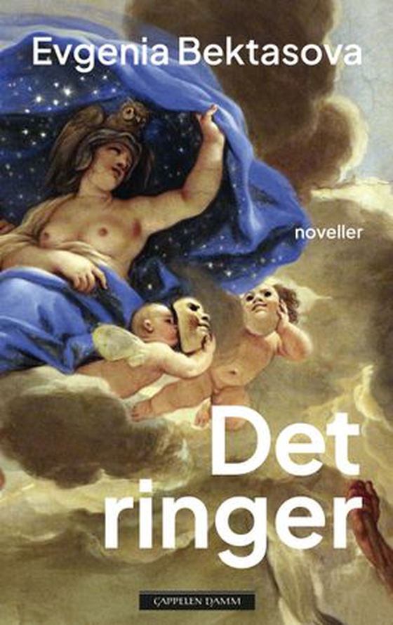 Det ringer (ebok) av Evgenia Bektasova