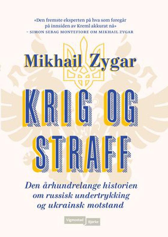 Krig og straff - den århundrelange historien om russisk undertrykking og ukrainsk motstand (ebok) av Mikhail Zygar