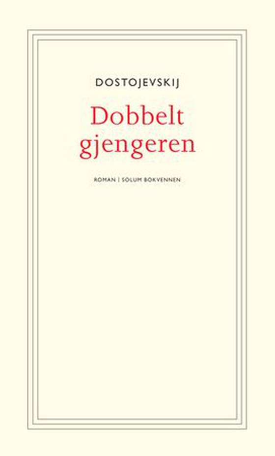 Dobbeltgjengeren - roman (ebok) av Fjodor M. Dostojevskij