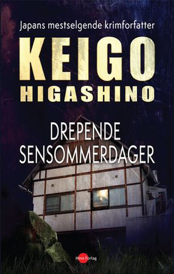 Drepende sensommerdager (ebok) av Keigo Higashino