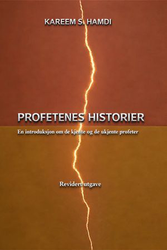 Profetenes historier - en introduksjon om de kjente og de ukjente profetene (ebok) av Kareem S. Hamdi