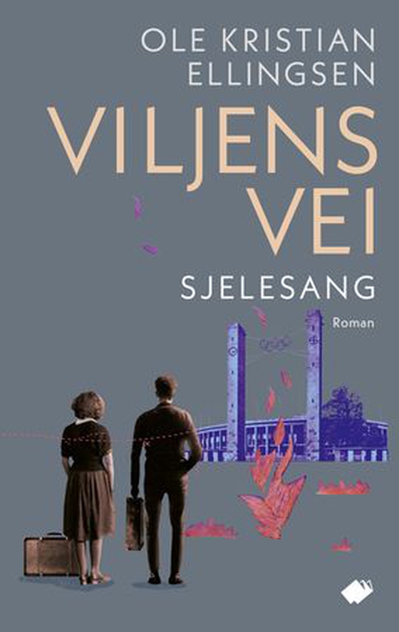 Sjelesang