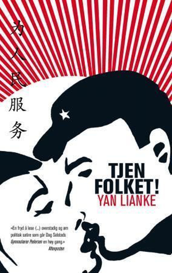 Tjen folket! (ebok) av Lianke Yan