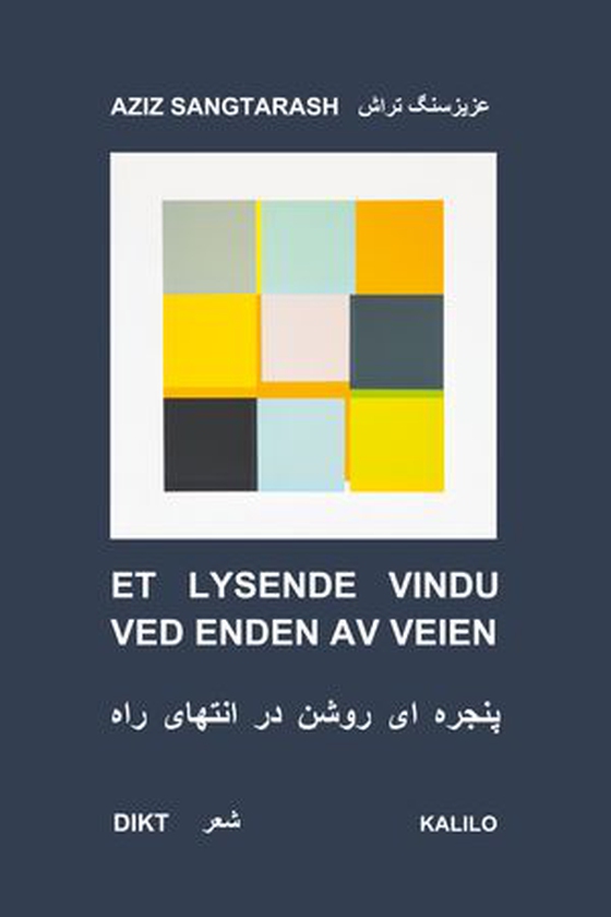 Et lysende vindu ved enden av veien