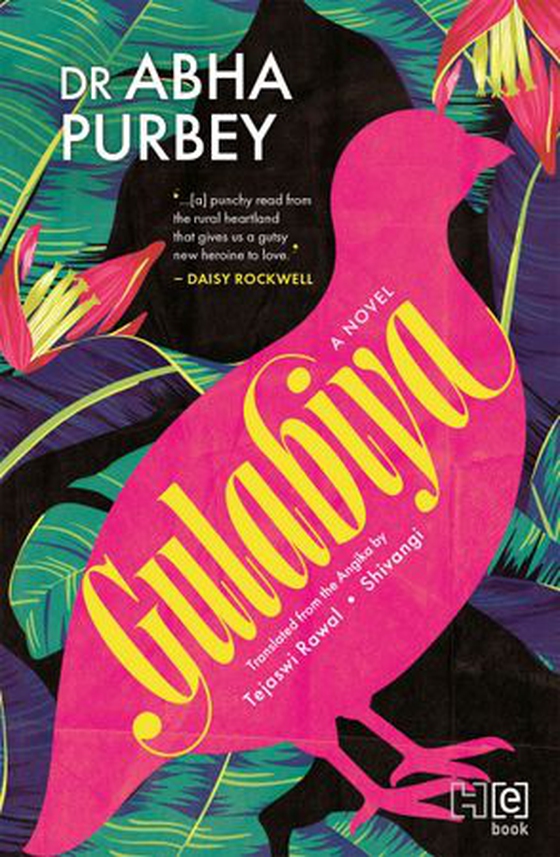 Gulabiya - A Novel (ebok) av Abha Purbey