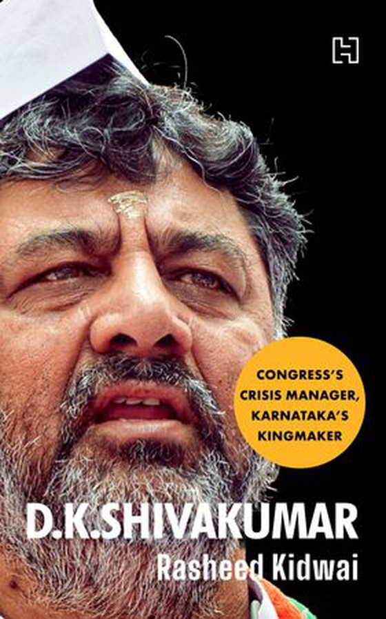 D.K. Shivakumar