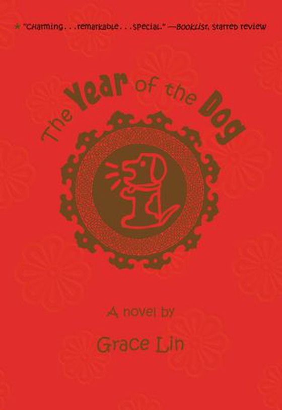The Year of the Dog
