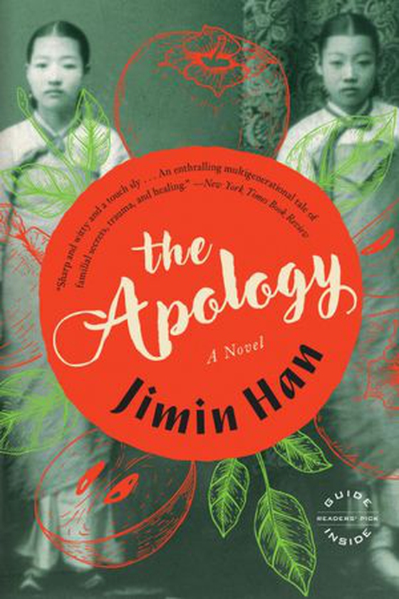 The Apology (ebok) av Ukjent