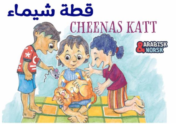 Cheenas katt