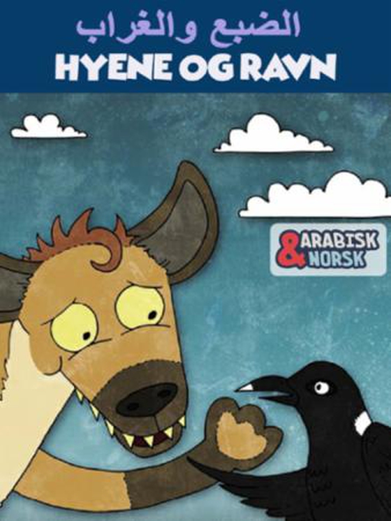 Hyene og ravn Arabisk-norsk (ebok) av Ann Nduku