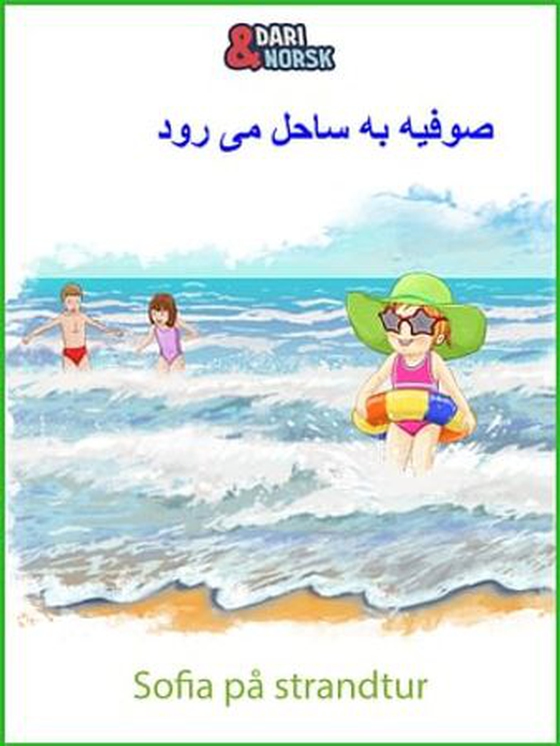 Sofia på strandtur