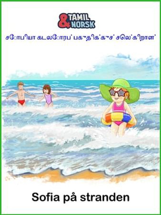 Sofia på strandtur