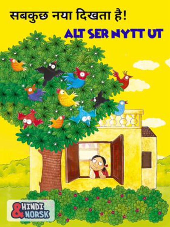 Alt ser nytt ut