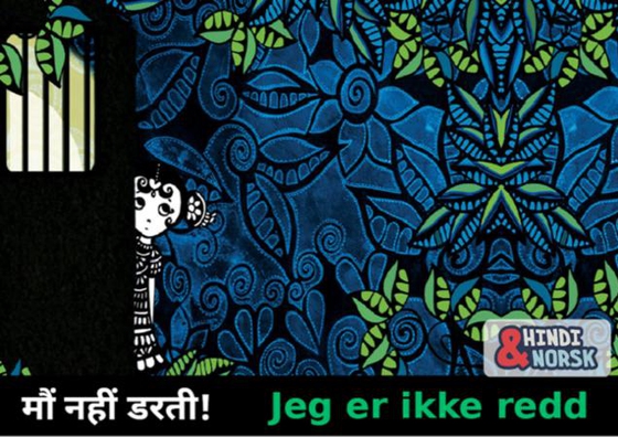 Jeg er ikke redd Hindi-norsk