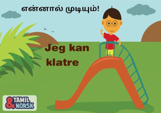 Jeg kan klatre Tamil-norsk