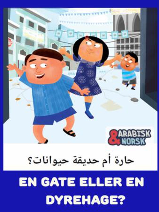 En gate eller en dyrehage Arabisk-norsk