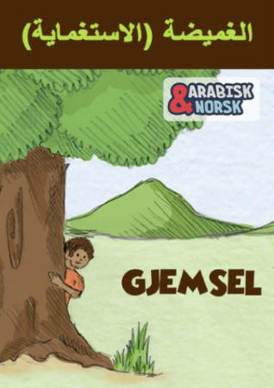 Gjemsel Arabisk-norsk