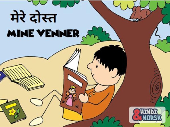 Mine venner Hindi-norsk (ebok) av Rukmini Banerji