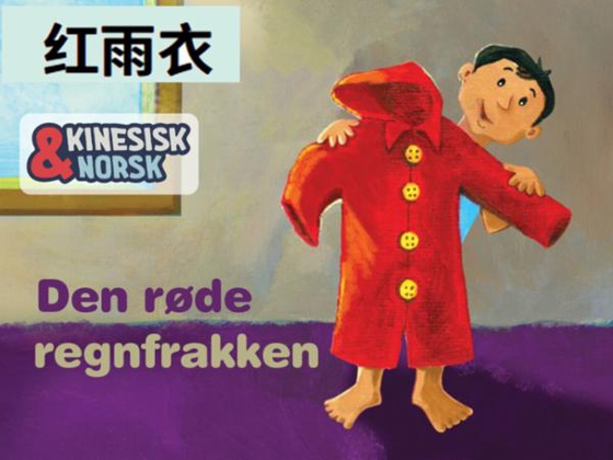 Den røde regnfrakken Kinesisk-norsk (ebok) av Kiran Kasturia