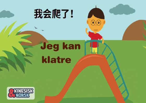 Jeg kan klatre Kinesisk-norsk
