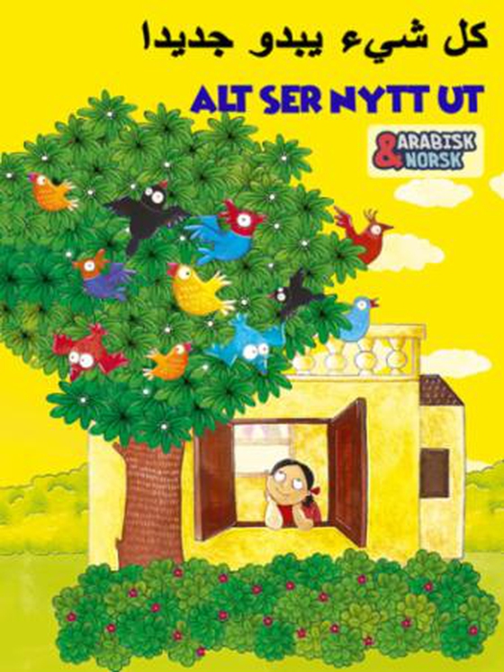 Alt ser nytt ut