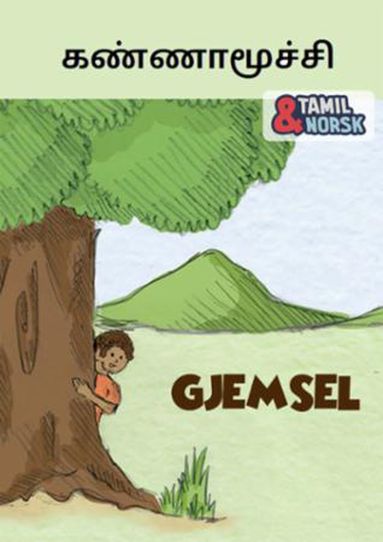 Gjemsel Tamil-norsk