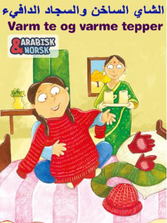 Varm te og varme tepper