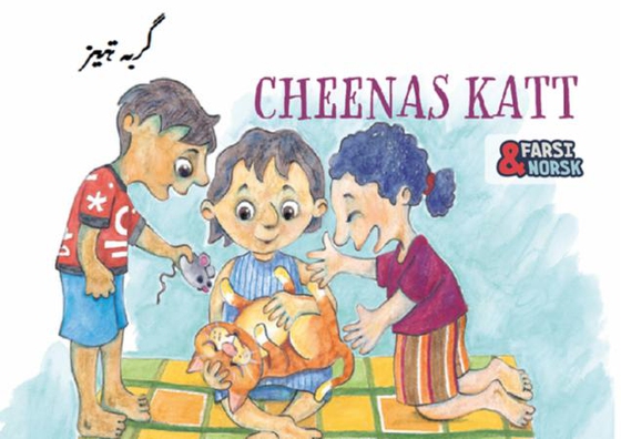 Cheenas katt (ebok) av Kanchan Bannerjee Au