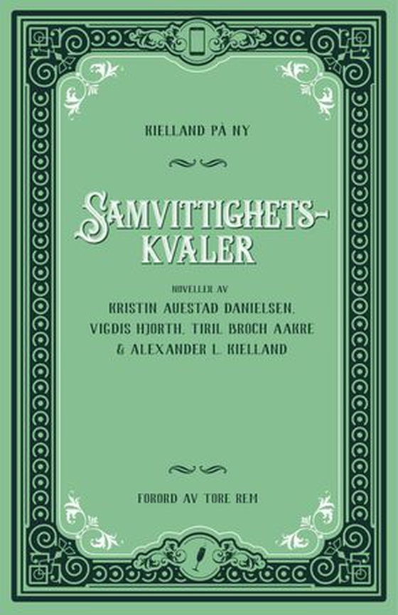 Samvittighetskvaler