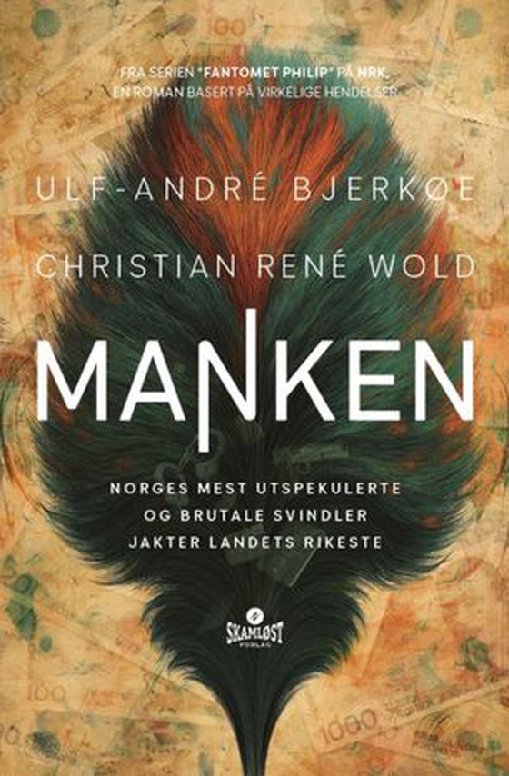 Manken